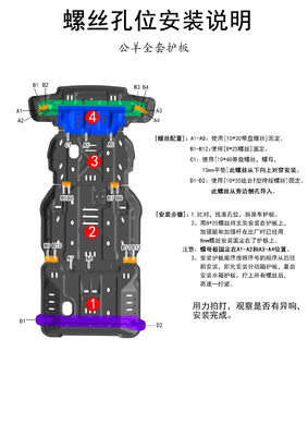 2008 Dodge Ram 2020 Μηχανή Προστασίας Skid Plate για Οικουμενικό Αυτοκίνητο Κάτω Αντι-σκι