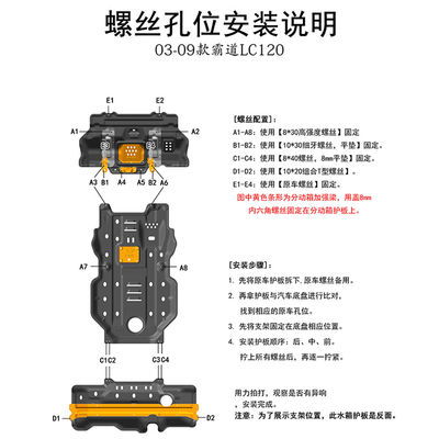 Συσκευές οχημάτων Toyota 4x4 Προστατευτικό κάλυμμα κάτω από το σώμα με πλάκα ολίσθησης από κράμα αλουμινίου