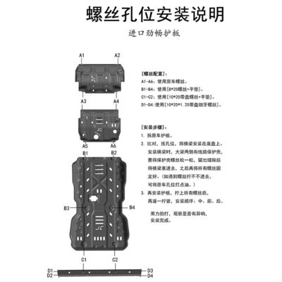 Toyota Car Fitment Splash Mud Flap Guard Skid Plate Ασπίδα κινητήρα για το Mitsubishi Sport