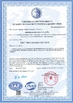 Κίνα Qingdao Donrex Co., Ltd. Πιστοποιήσεις