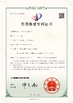 Κίνα Qingdao Donrex Co., Ltd. Πιστοποιήσεις