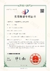 Κίνα Qingdao Donrex Co., Ltd. Πιστοποιήσεις